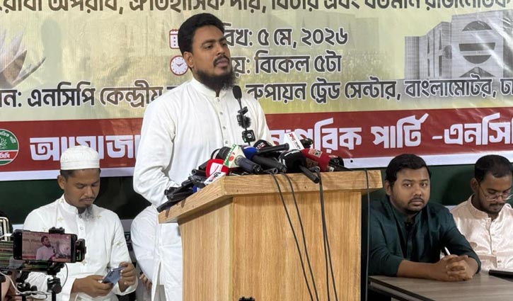 শাপলা গণহত্যার মাস্টারমাইন্ডদের বিচার করতে হবে: আখতার হোসেন 