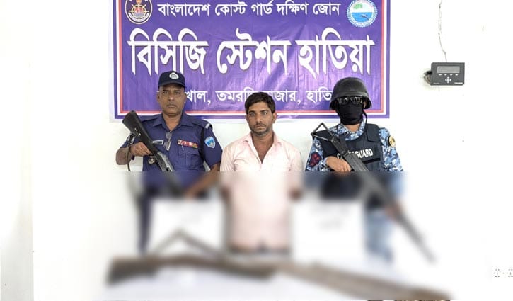 হাতিয়ায় অস্ত্রসহ গ্রেপ্তার ১