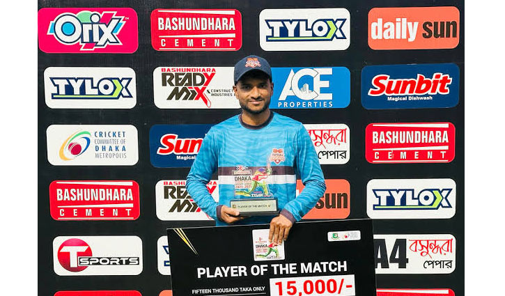বিপিএলে দুর্নীতি: এক ক্রিকেটার ও চার কর্মকর্তার শাস্তি