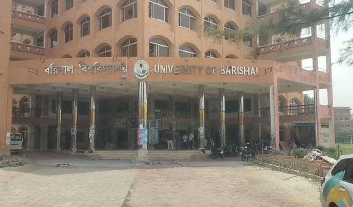 বরিশাল বিশ্ববিদ্যালয়ে চলছে দ্বিতীয় দিনের শাটডাউন কর্মসূচি 