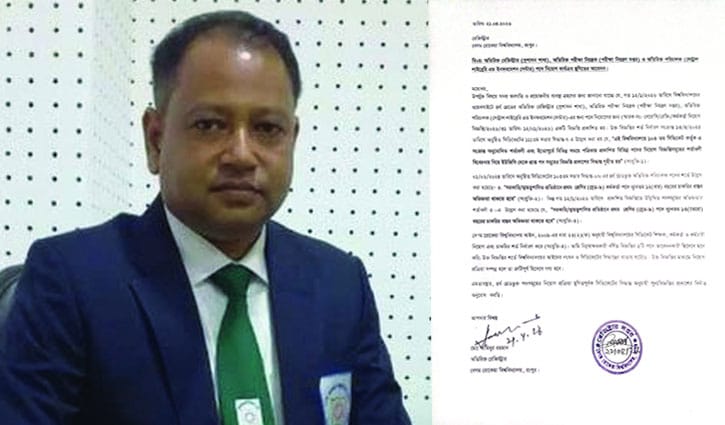 নিয়োগ বিজ্ঞপ্তি নিয়ে বেরোবিতে বিতর্ক