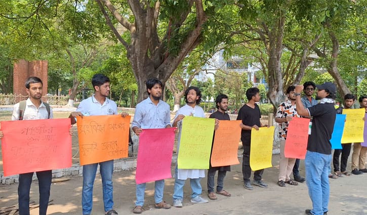 চবিতে গণভোটের রায় বাস্তবায়নের দাবিতে মানববন্ধন