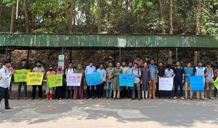 শব্দদূষণ ঠেকাতে চবিতে সচেতনতা কর্মসূচি