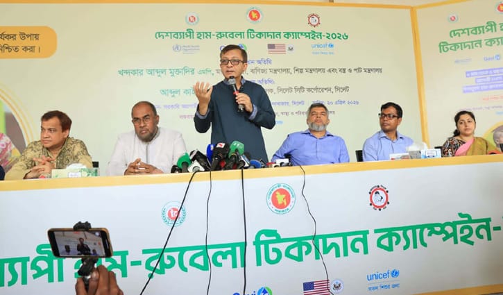 জনস্বাস্থ্য সুরক্ষায় সরকার বদ্ধপরিকর: বাণিজ্যমন্ত্রী