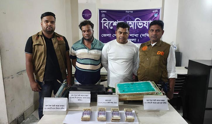 কেরানীগঞ্জে জাল টাকা তৈরির কারখানা, গ্রেপ্তার ২