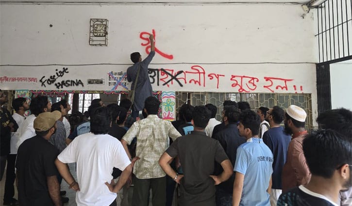 ঢাবিতে ‘গুপ্ত রাজনীতি’ ইস্যুতে দেয়াল লিখন ঘিরে পাল্টাপাল্টি অবস্থান