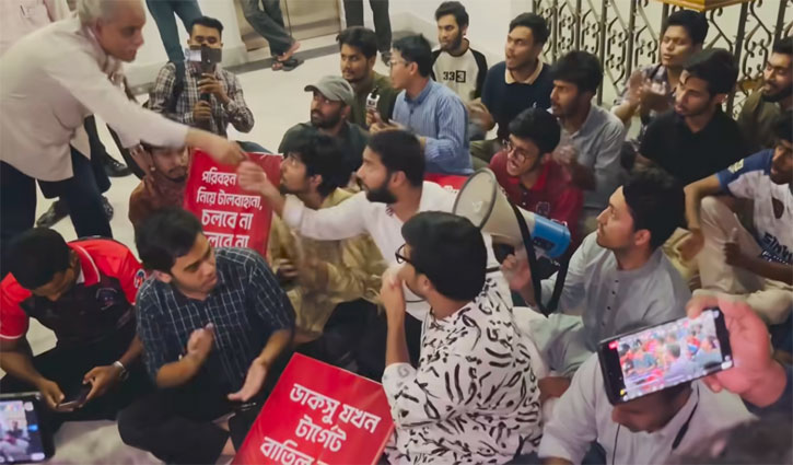 ঢাবি সিনেটে সিন্ডিকেট সভা চলাকালে ডাকসুর বিক্ষোভ