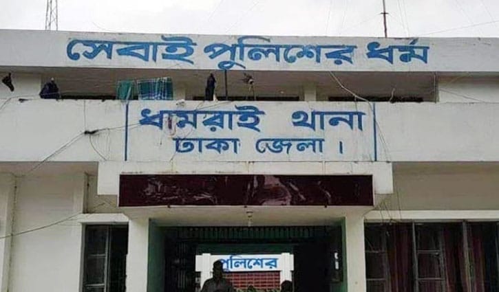 ধামরাইয়ে পুলিশের ওপর হামলা, গ্রেপ্তার ২