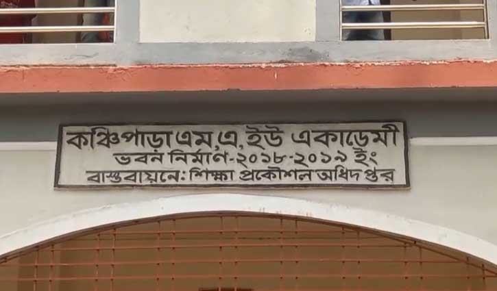 গাইবান্ধার ১৫০ শিক্ষার্থীর এসএসসি পরীক্ষা অনিশ্চিত 