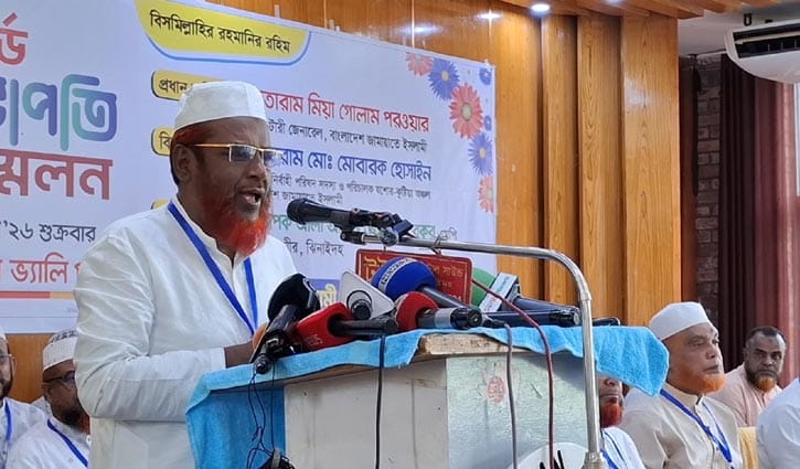 ‘জামায়াত-শিবিরকে যারা গুপ্ত বলে, তারাই ১৭ বছর বিদেশে লুকিয়ে ছিল’
