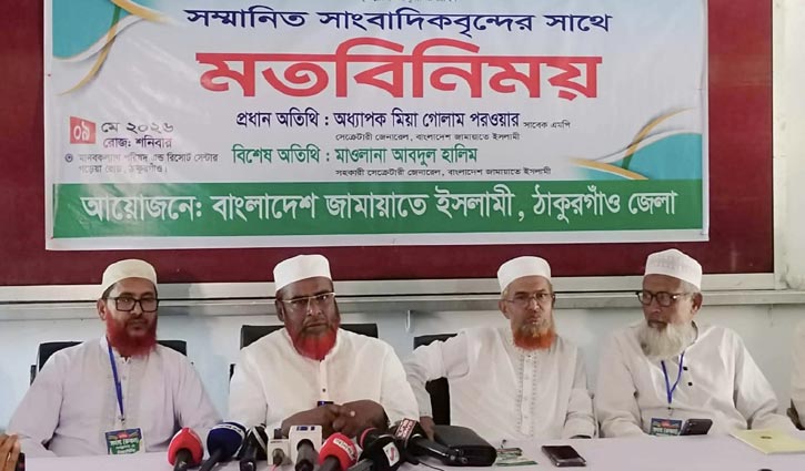 সরকার ও বিরোধী দল সাইকেলের দুই চাকার মতো: গোলাম পরওয়ার
