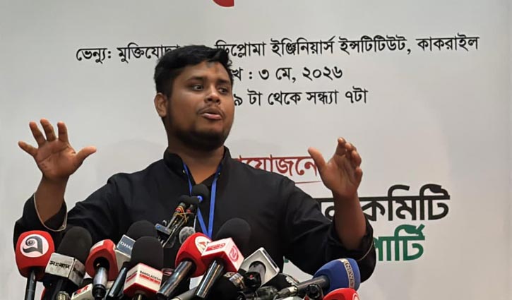 অনেক আমলা এলএনজি কোম্পানির স্বার্থ রক্ষা করে: হাসনাত আবদুল্লাহ