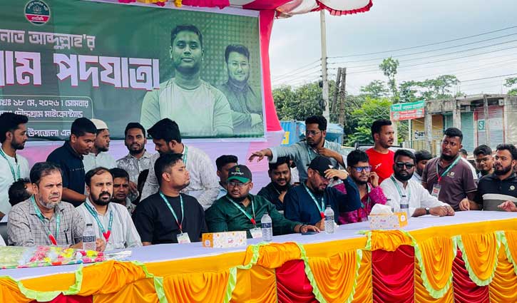 আ.লীগকে আর রাজনীতি করতে দেওয়া হবে না: হাসনাত 