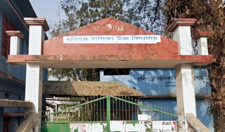 হবিগঞ্জে ভুল প্রশ্নে দাখিল পরীক্ষা, তিনজনকে অব্যাহতি