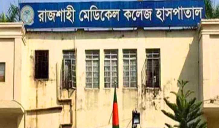 হামের চিকিৎসায় রামেক হাসপাতাল মেডিকেল বোর্ড