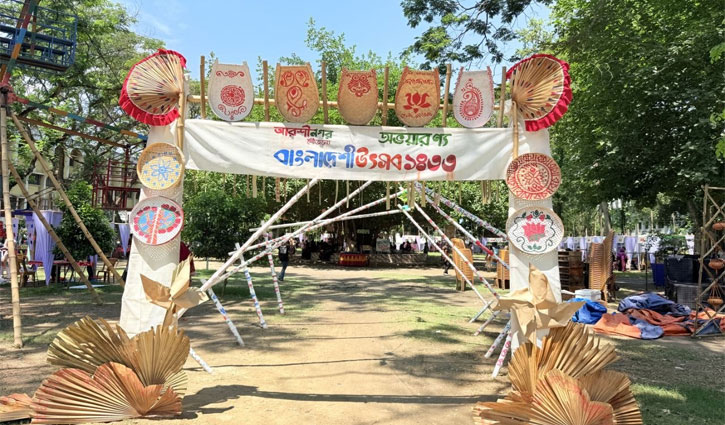 ইবিতে ৩৩ জেলার বৈচিত্র নিয়ে ৩ দিনব্যাপী ‘বাংলাদেশী উৎসব’