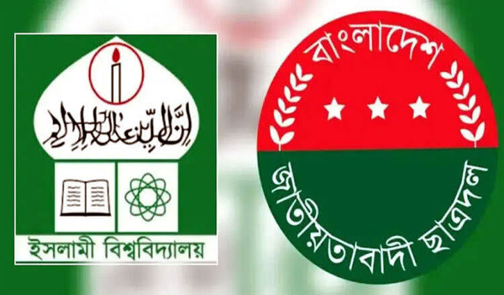 ইবি ছাত্রদলের নতুন কমিটি নিয়ে গুঞ্জন, তরুণ নেতৃত্ব চান শিক্ষার্থীরা