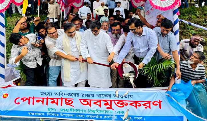 জাবির জলাশয়ে ৪১২ কেজি মাছের পোনা অবমুক্ত