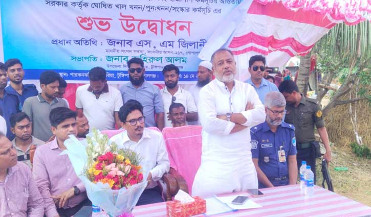 টুঙ্গিপাড়ায় প্রধানমন্ত্রীর অগ্রাধিকার প্রকল্পে খাল খনন শুরু 