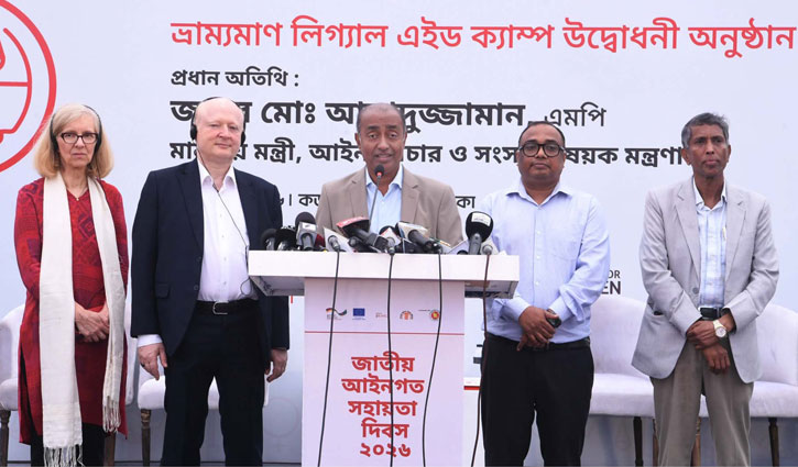 কড়াইল বস্তিতে ভ্রাম্যমাণ লিগ্যাল এইড ক্যাম্প উদ্বোধন 