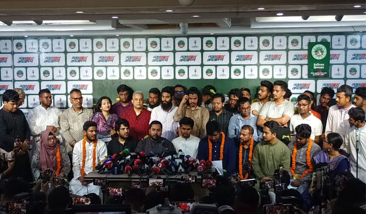 এনসিপিতে যোগ দিলেন বৈছাআ, এবি পার্টি ও আপ বাংলাদেশের ৪৩ নেতাকর্মী