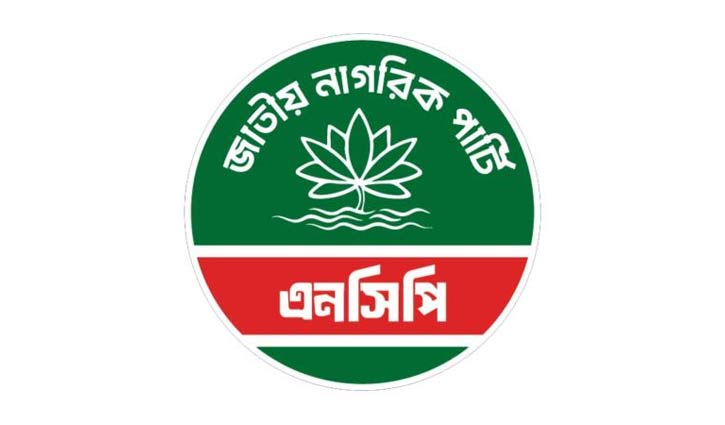 মিরপুরে শাহ আলী মাজারে হামলার ঘটনায় এনসিপির নিন্দা
