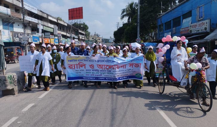 নড়াইলে আন্তর্জাতিক নার্স দিবস পালিত