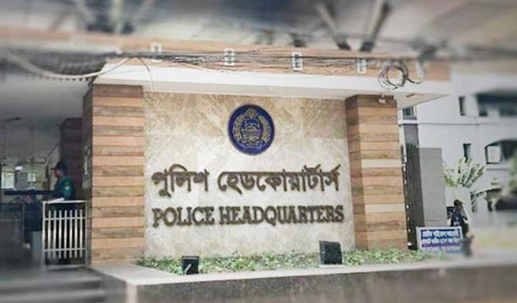 পদক নিয়ে পুলিশের ব্যাখ্যা