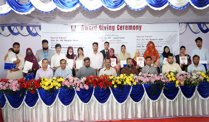 পাবিপ্রবির ৩৮ শিক্ষার্থী ডিনস ও ৬ শিক্ষক পেলেন ভাইস চ্যান্সেলর অ্যাওয়ার্ড