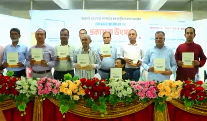 পাবনা এডওয়ার্ড কলেজে প্রথমবার বহুশাস্ত্রীয় গবেষণা জার্নাল প্রকাশ