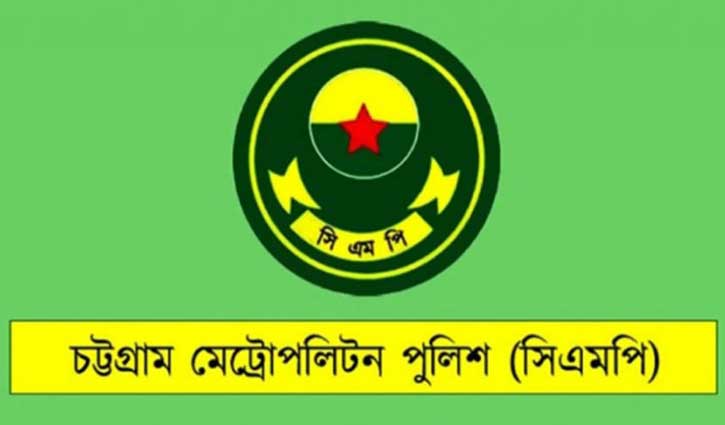 চট্টগ্রামের জিইসি মোড় থেকে দেওয়ানহাট পর্যন্ত সমাবেশ নিষিদ্ধ