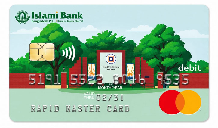 রাবিতে শিক্ষার্থীদের বিশেষ এটিএম কার্ড দিচ্ছে ইসলামী ব্যাংক