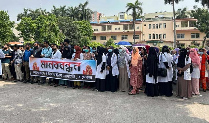 রামেক হাসপাতালে কর্মবিরতিতে ইন্টার্ন চিকিৎসকরা