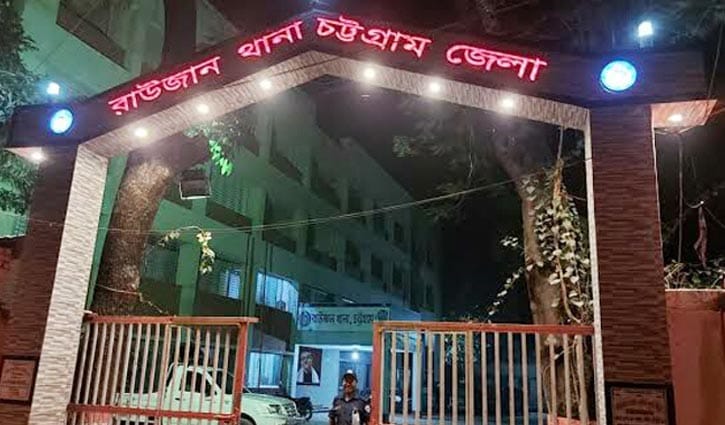 রাউজানে বিএনপি কর্মীকে গুলি করে হত্যা 