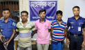 ধর্ষণচেষ্টার অভিযোগে আটক আ. লীগ নেতাকে জিম্মি করে চাঁদাবাজি 