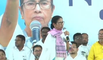 বাংলার মানুষ আরেকবার ঝামা ঘষে দিন: মমতা
