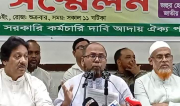 নবম পে-স্কেল বাস্তবায়নে বাজেটে বরাদ্দ না দিলে লাগাতার কর্মসূচির হুঁশিয়ারি