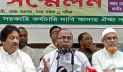 নবম পে-স্কেল বাস্তবায়নে বাজেটে বরাদ্দ না দিলে লাগাতার কর্মসূচির হুঁশিয়ারি