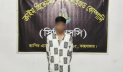 এসএসসি প্রশ্নপত্র ফাঁসের গুজব ছড়িয়ে প্রতারণা, আটক ১