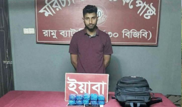 রামুতে ২০ হাজার ইয়াবাসহ এপিবিএন সদস্য আটক