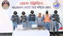 সুন্দরবনের জলদস্যু দলের প্রধান জাহাঙ্গীর আটক, অস্ত্র উদ্ধার 