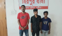 আসামি ছাড়াতে ফাঁড়িতে গিয়ে মাদক কারবারি আটক