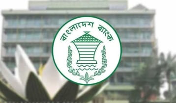 ভিসা আবেদনের ব্যাংক স্টেটমেন্টে কিউআর কোড বাধ্যতামূলকের নির্দেশ