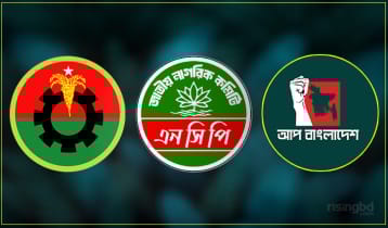 স্থানীয় সরকার নির্বাচনে বিএনপির বিদ্রোহী ও বহিষ্কৃতদের টার্গেট এনসিপির