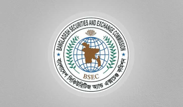 শেয়ারবাজার থেকে মূলধন বৃদ্ধিতে নতুন নির্দেশনা