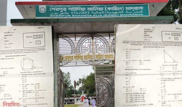 বগুড়ায় দাখিল পরীক্ষায় প্রশ্নপত্র বিভ্রাট, ৫৮ শিক্ষার্থীর ফল নিয়ে শঙ্কা