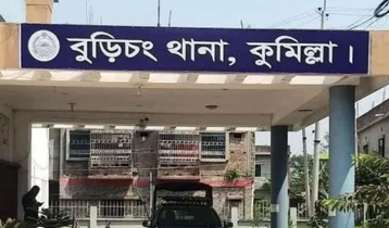 কুমিল্লায় তৃতীয় লিঙ্গের ব্যক্তিকে পেট্রোল ঢেলে পুড়িয়ে হত্যার অভিযোগ