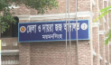 ময়মনসিংহে হত্যা মামলায় ৩ ভাইয়ের যাবজ্জীবন