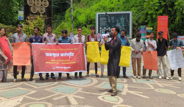 শাটল ট্রেন সংস্কারে চবি শিক্ষার্থীদের অবস্থান কর্মসূচি