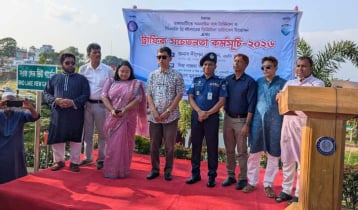 রাঙামাটিতে পুলিশের ‘অনলাইন বাস টার্মিনাল` চালু